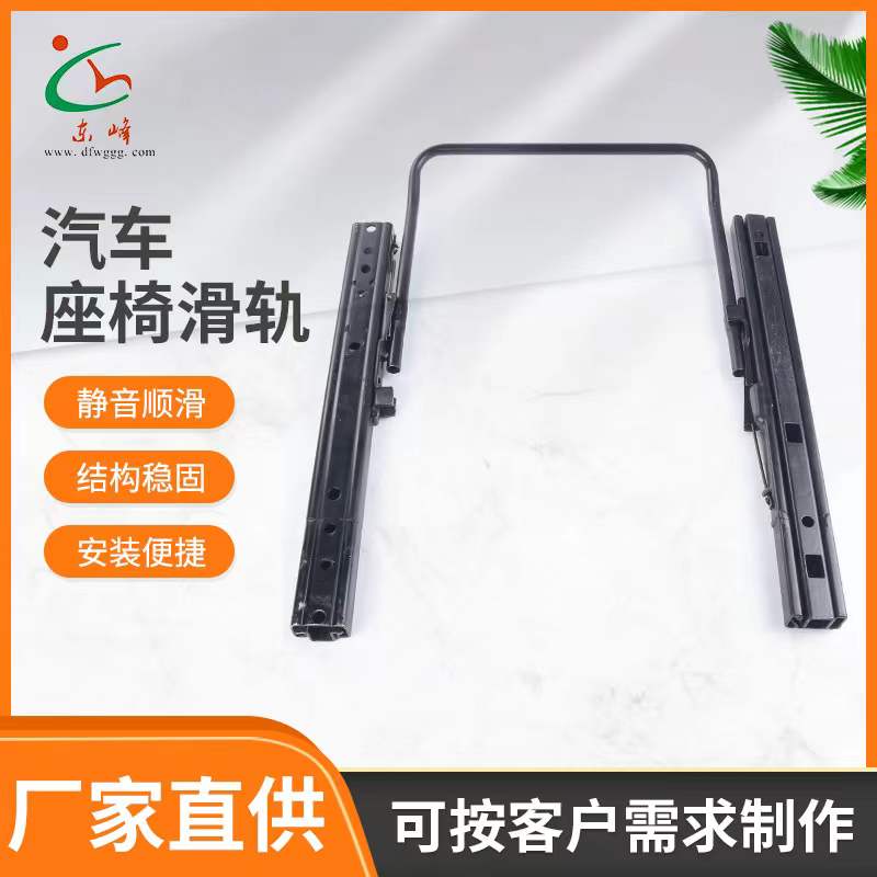 极品美女爆艹汽车座椅滑轨 汽车小冰箱滑轨